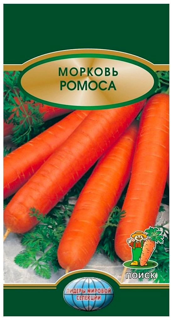 Семена Моркови ПОИСК Ромоса 0,2 г