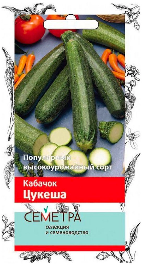 Семена Кабачка ПОИСК СЕМЕТРА Цукеша 12 шт