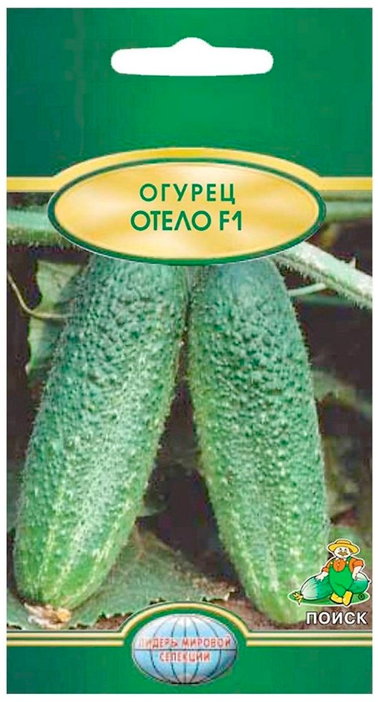 Семена Огурца ПОИСК Отелло F1 0,1 г