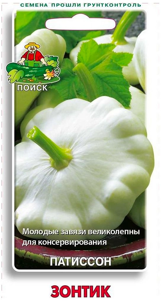 Семена Пастиссона ПОИСК Зонтик 0,1 г 12 шт