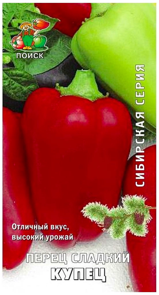 Семена Перца сладкого ПОИСК Купец 0,25 г