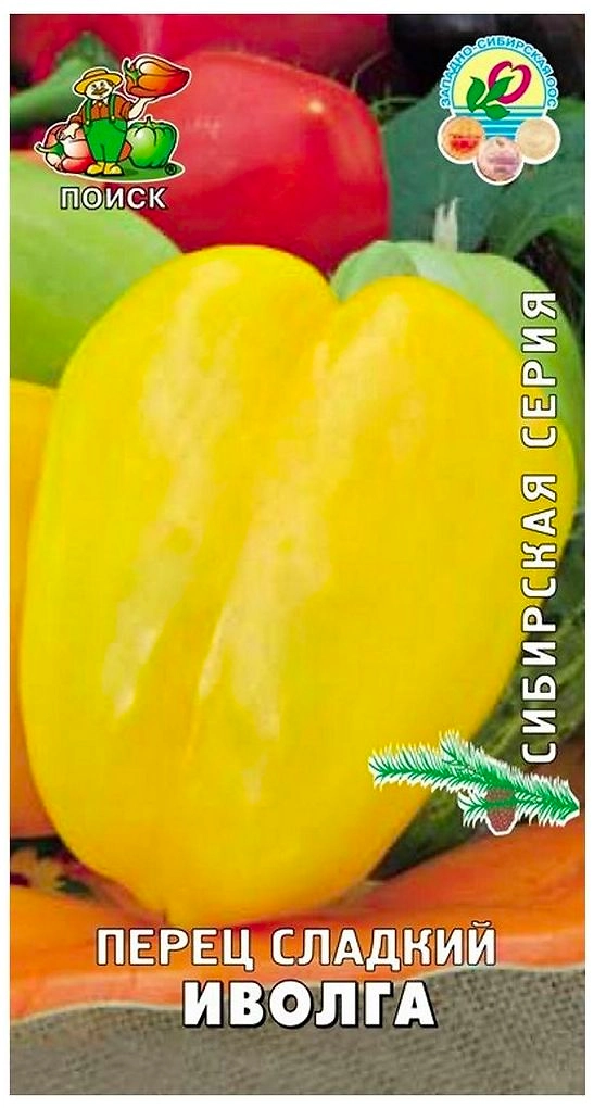 Семена Перца ПОИСК Иволга сладкий 0,25 г