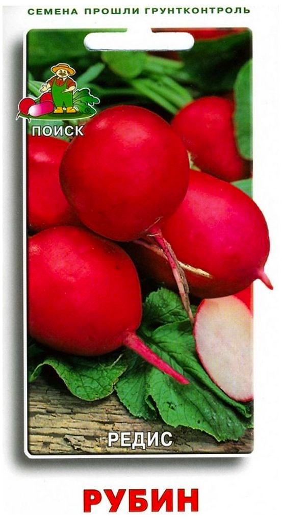 Семена Редиса ПОИСК Рубин 0,3 г