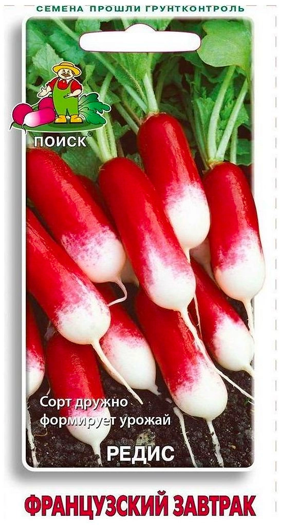 Семена Редиса ПОИСК Французский завтрак 0,3 г