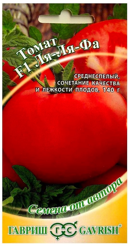 Семена Томата ГАВРИШ Ля-ля-фа F1 12 шт