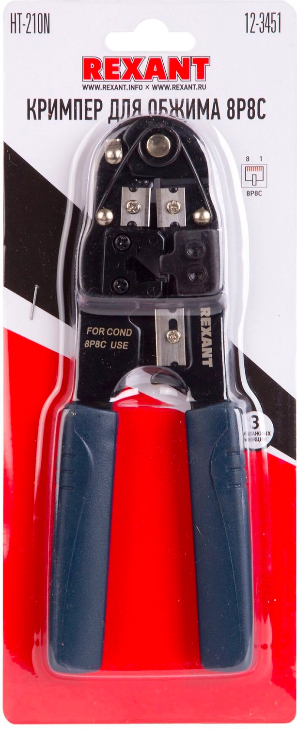 Кримпер для обжима REXANT HT-210N 264 мм