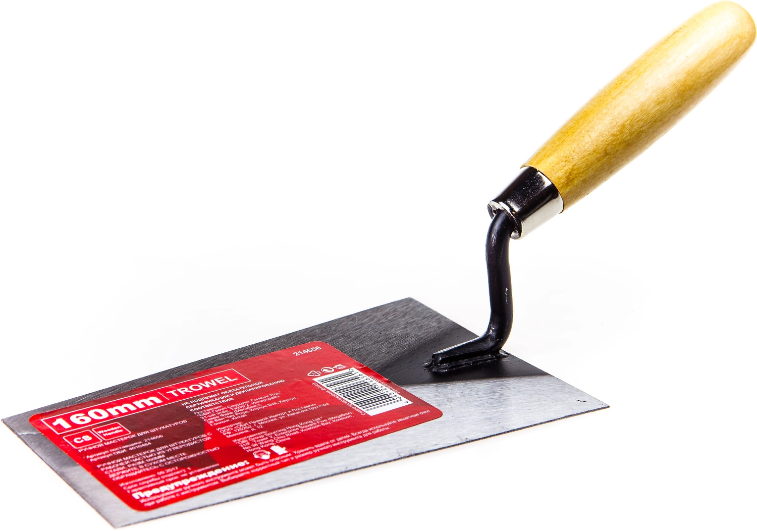 Кельма фасадная 160 мм