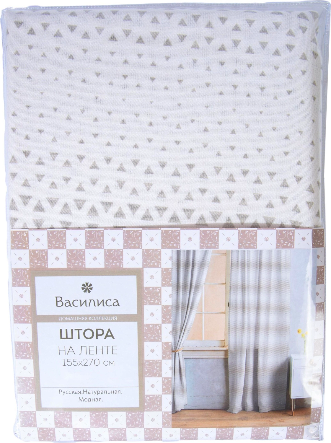 Штора портьерная Василиса хлопковая GREY11 155х270 см серая 1 шт