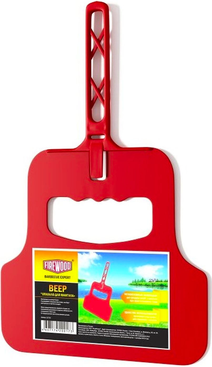 Веер для раздува мангала FireWood 21х32 см