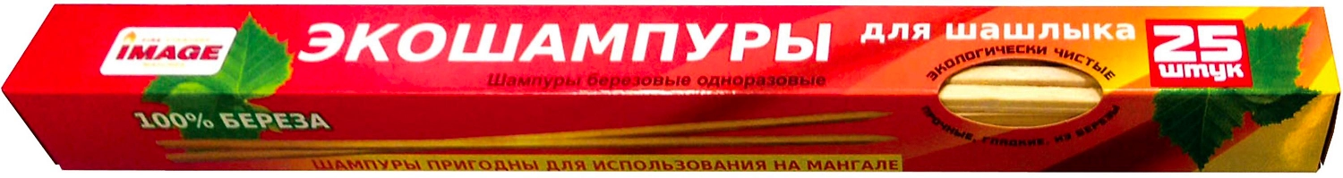 Набор шампуров древесных для мангала IMAGE 44 см 25 шт