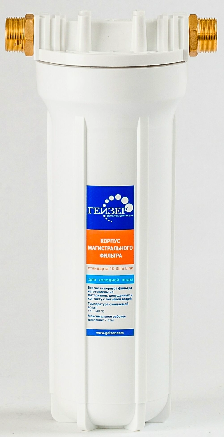 Корпус фильтра для воды Гейзер 10" 3/4" с пластмассовой скобой