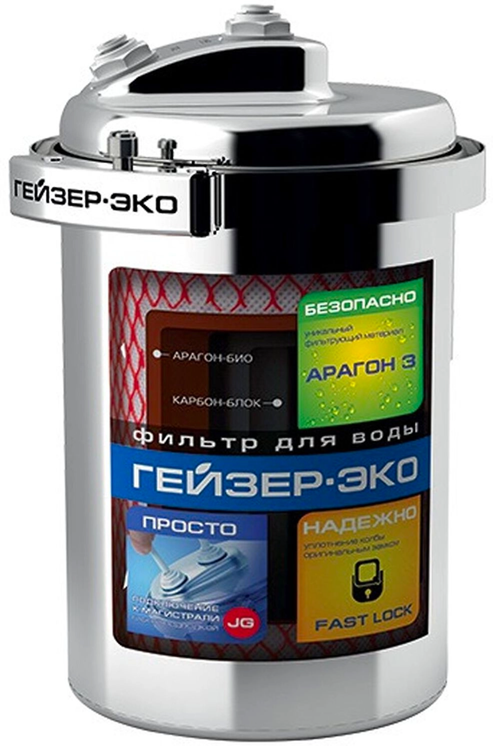 Магистральный фильтр Гейзер 18053