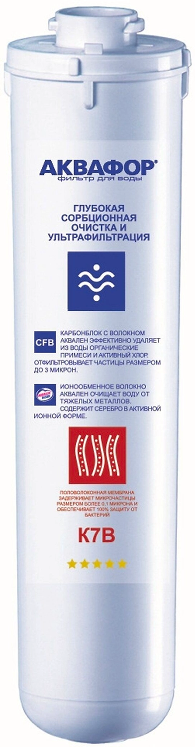Сменный модуль АКВАФОР К7В