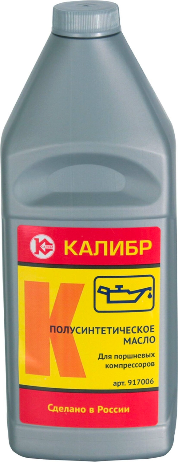Масло компрессорное КАЛИБР полусинтетическое 1 л