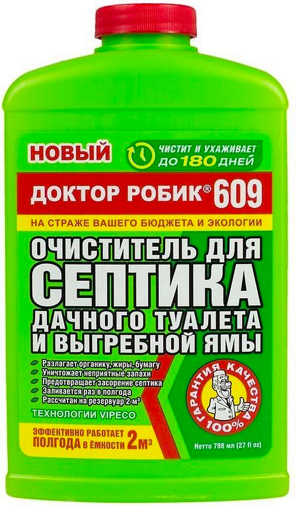 Жидкость для септиков ивыгребных ям Доктор Робик 609 798 мл