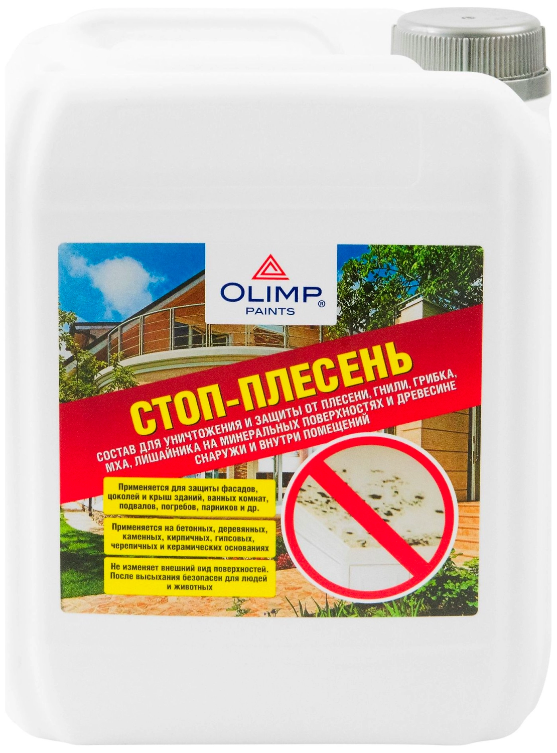 Антисептик OLIMP 5 л