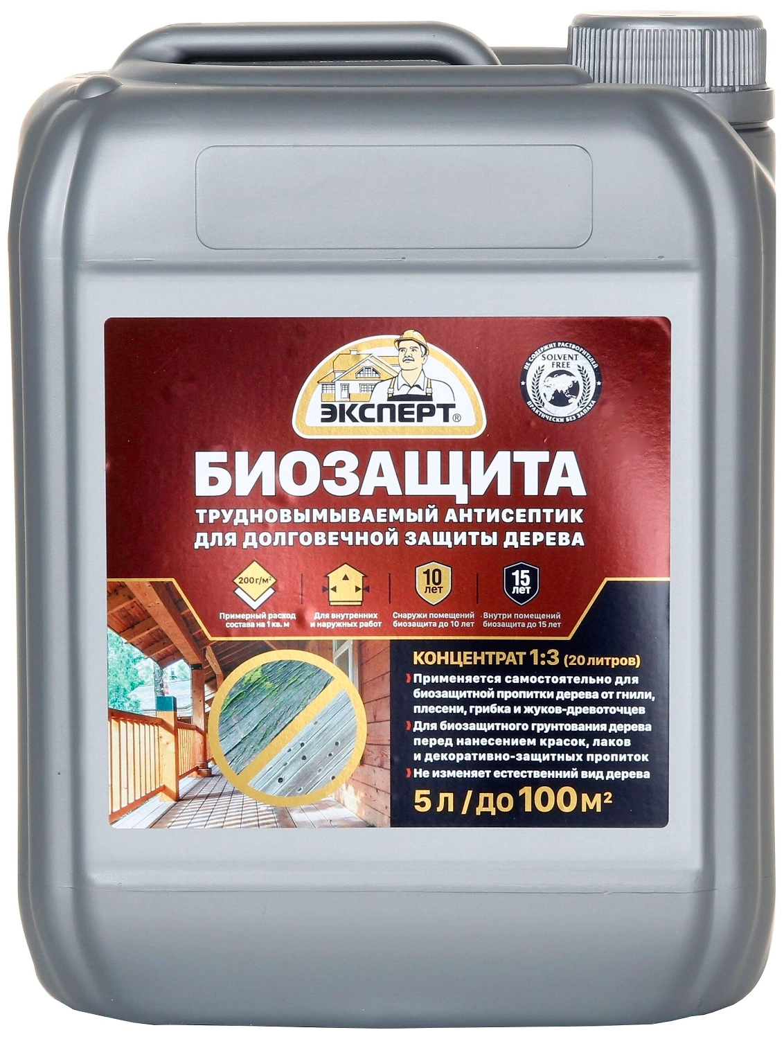 Антисептик ЭКСПЕРТ биозащита концентрат 5 л