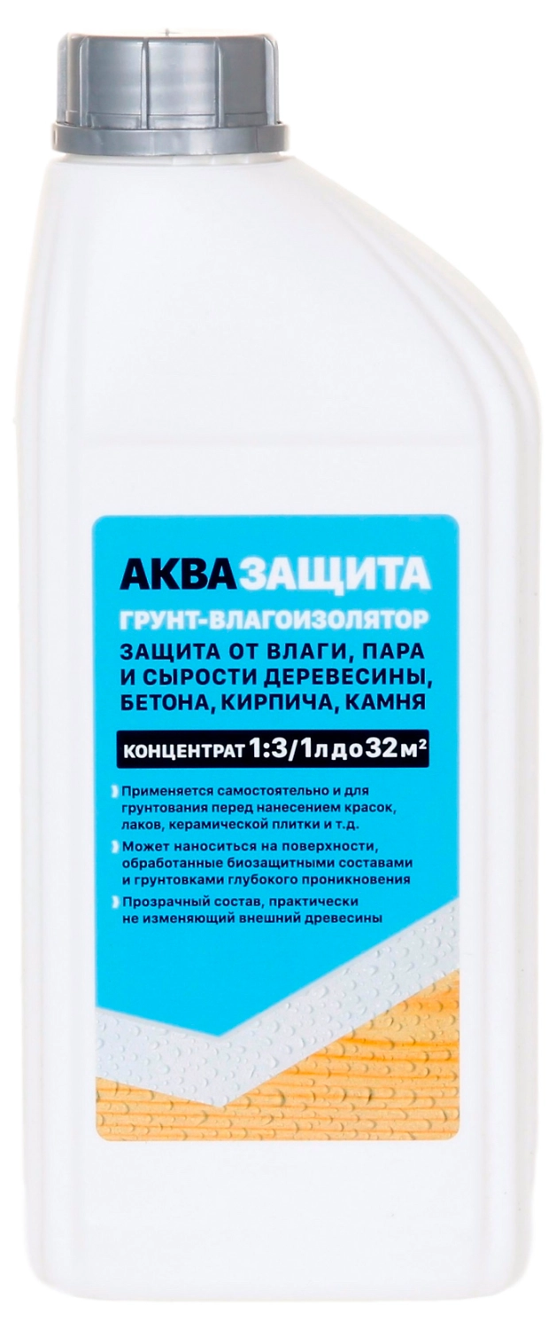Пропитка защитная АКВАЗАЩИТА Концентрат 1 л