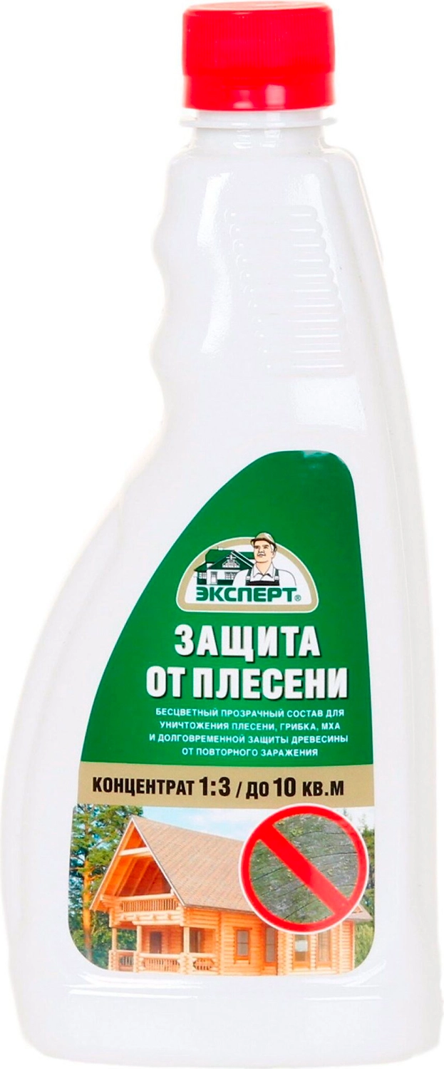 Антисептик ЭКСПЕРТ Защита от плесени 0,5 л