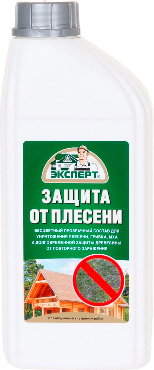 Антисептик ЭКСПЕРТ Защита от плесени 1 л