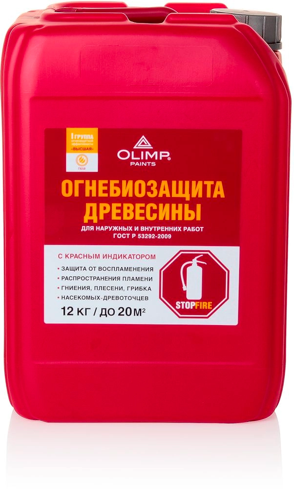 Пропитка OLIMP огнебиозащита 1 группа 10 л