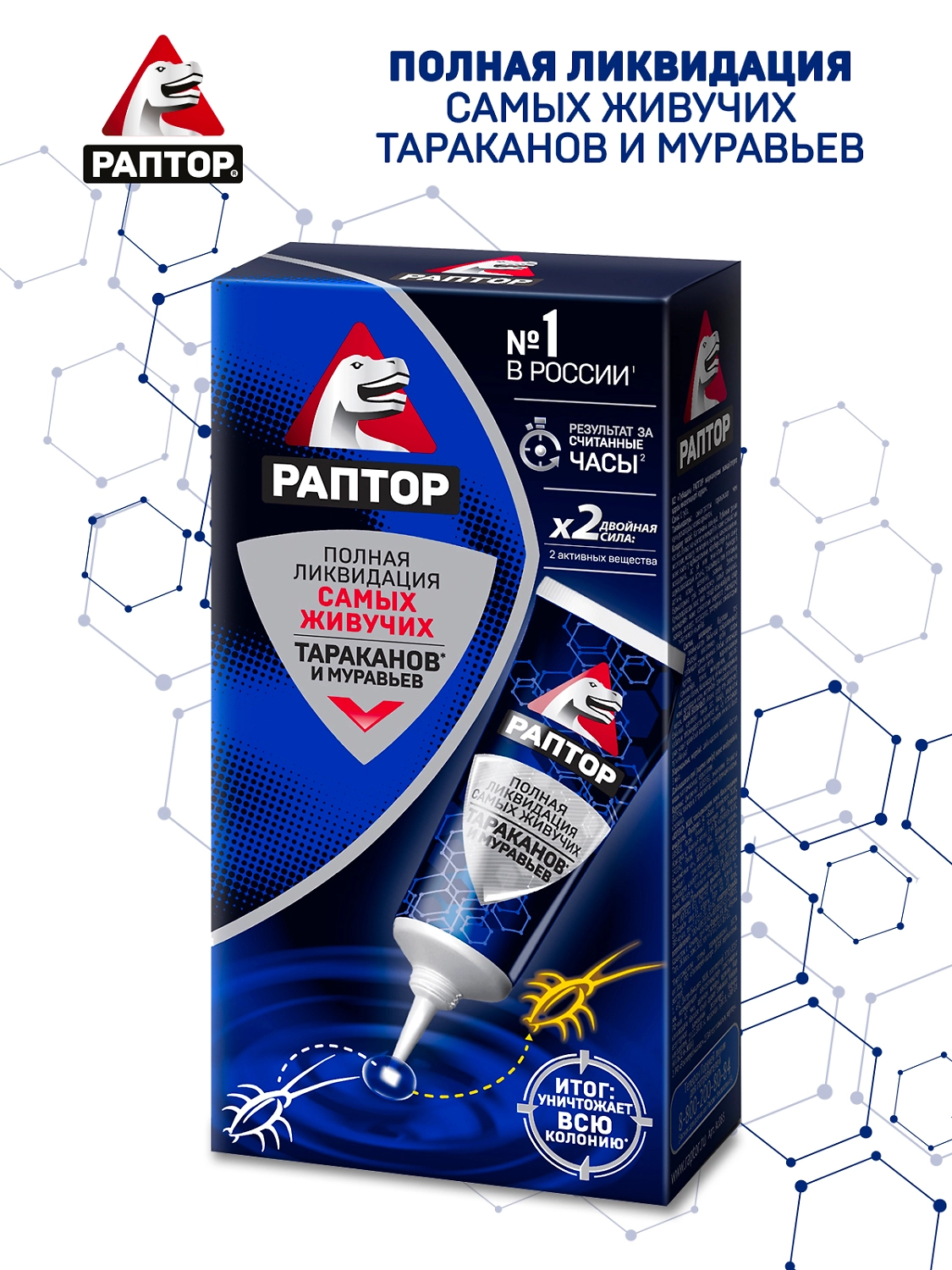 Гель от тараканов и муравьев РАПТОР 75 мл
