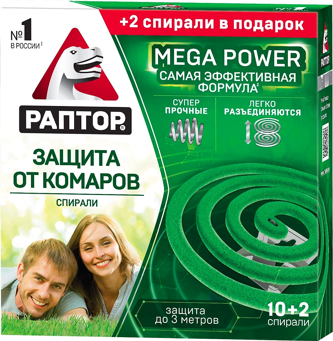 Спираль от комаров РАПТОР без запаха 10 шт