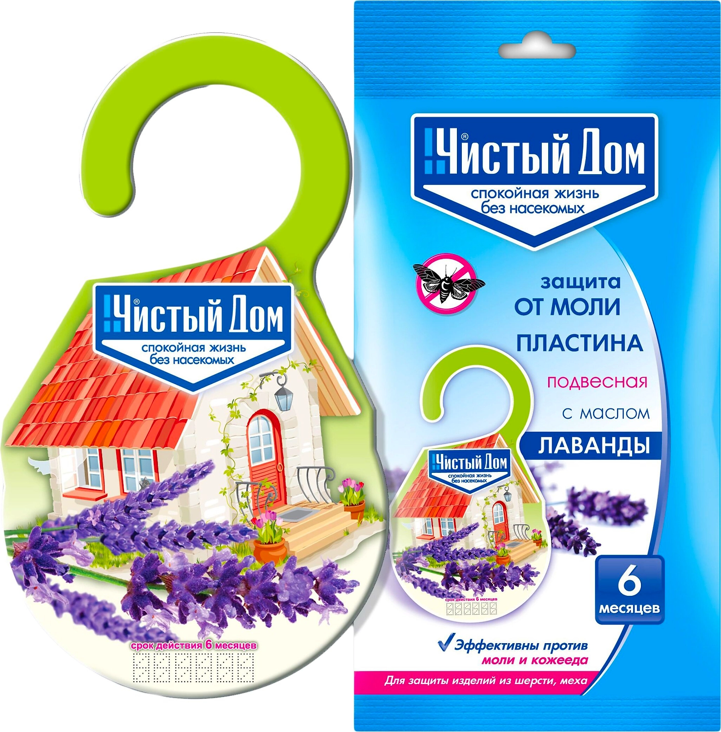 Пластина от моли Чистый дом 8 г