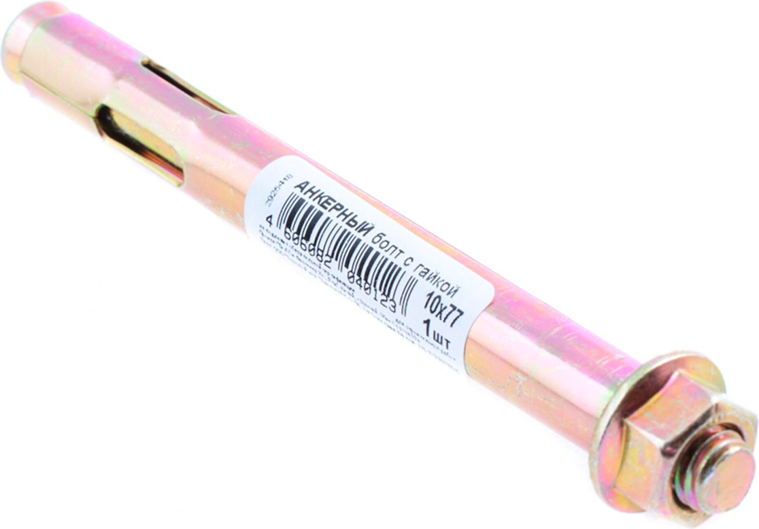 Анкер-болт Стройбат 10х77 мм 1 шт