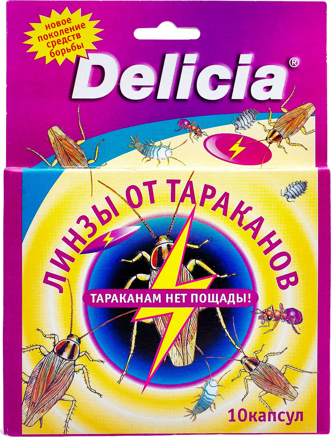 Линзы таблетки от тараканов Delicia 150 шт