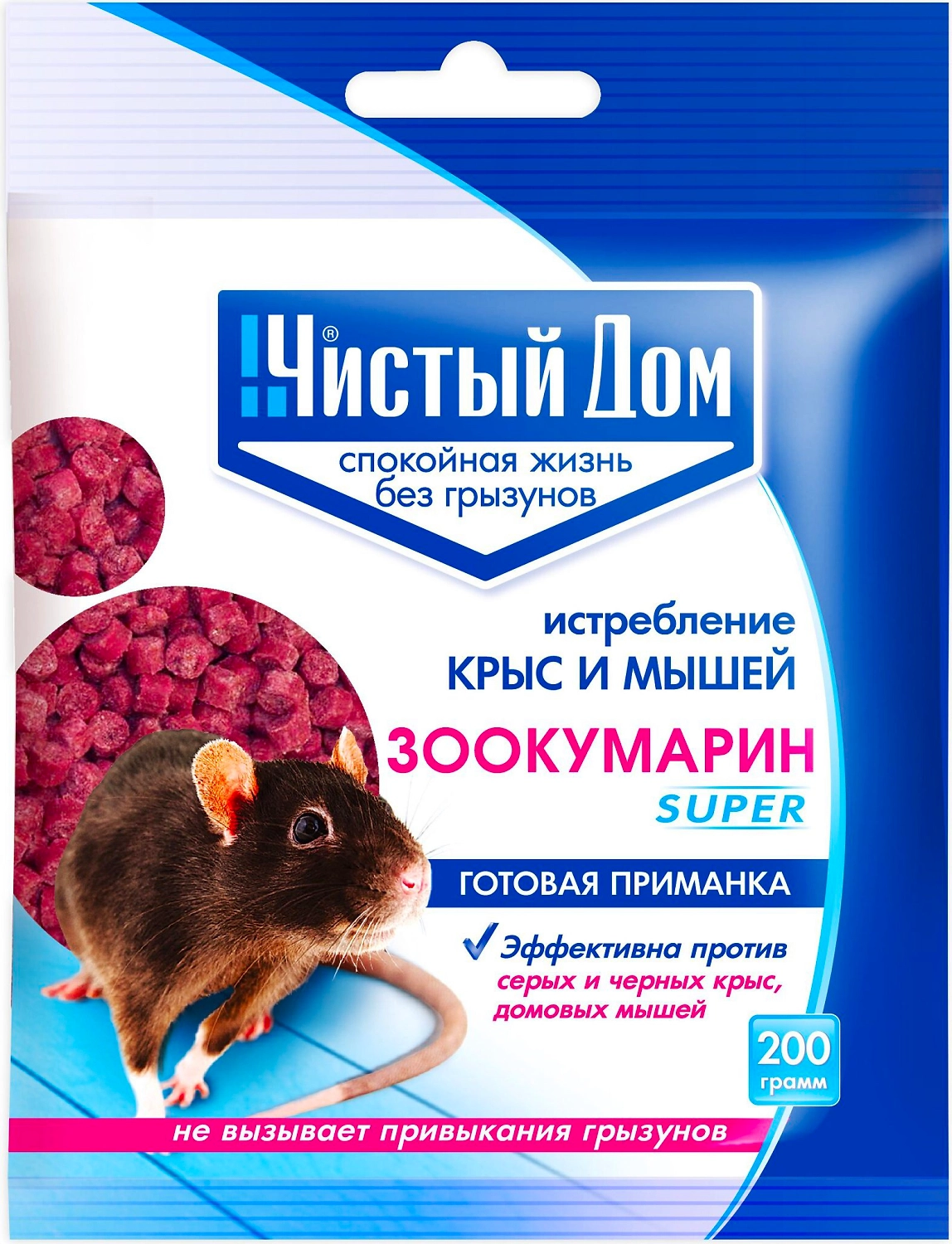 Гранулированная приманка от крыс и мышей Чистый Дом Зоокумарин Супер 200 г