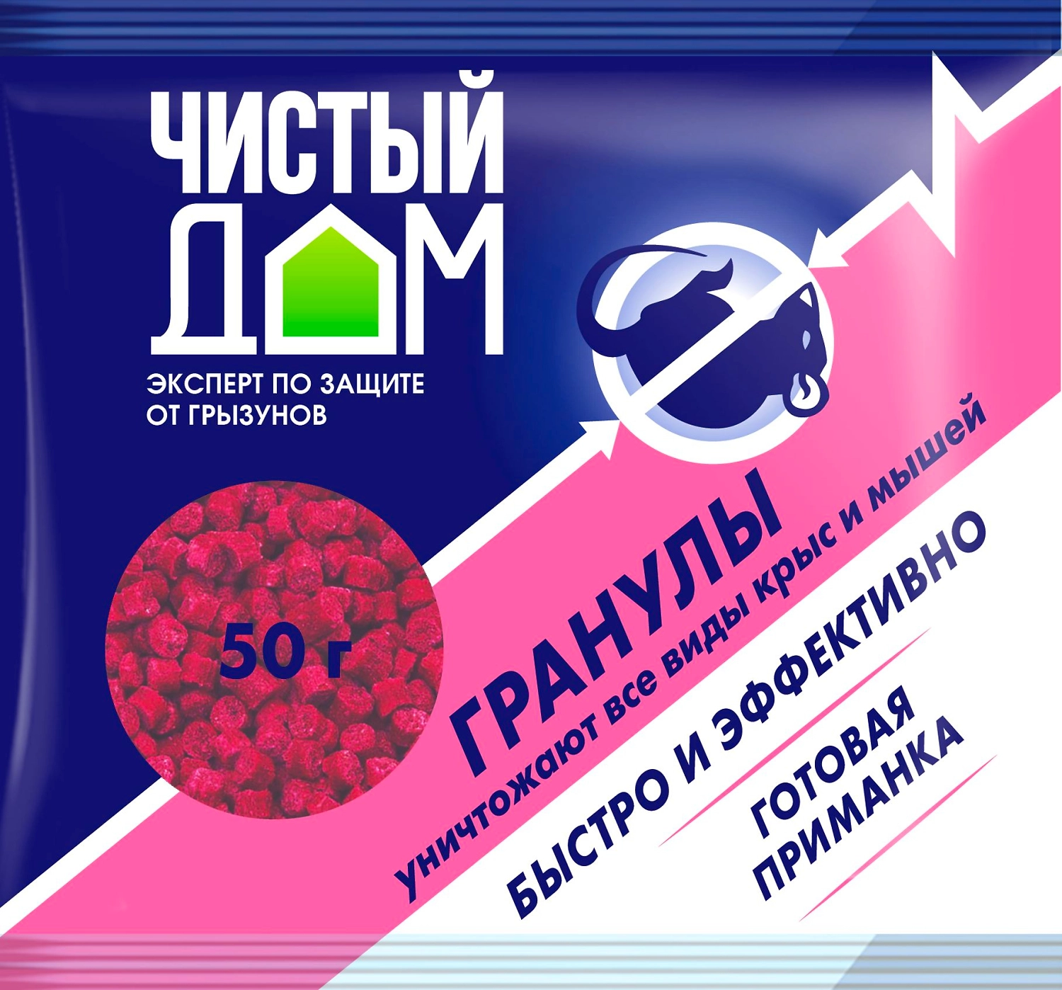 Гранулированная приманка от крыс и мышей Чистый Дом 50 г