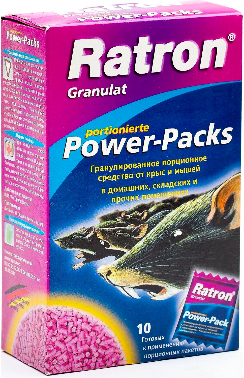 Гранулированная приманка от крыс и мышей RATRON 10 штук
