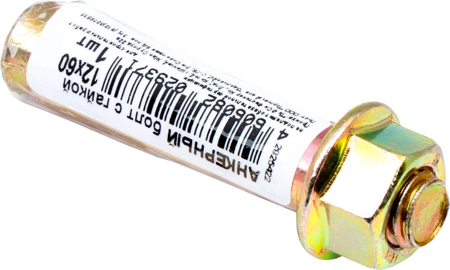 Анкер-болт Стройбат 12х60 мм 1 шт