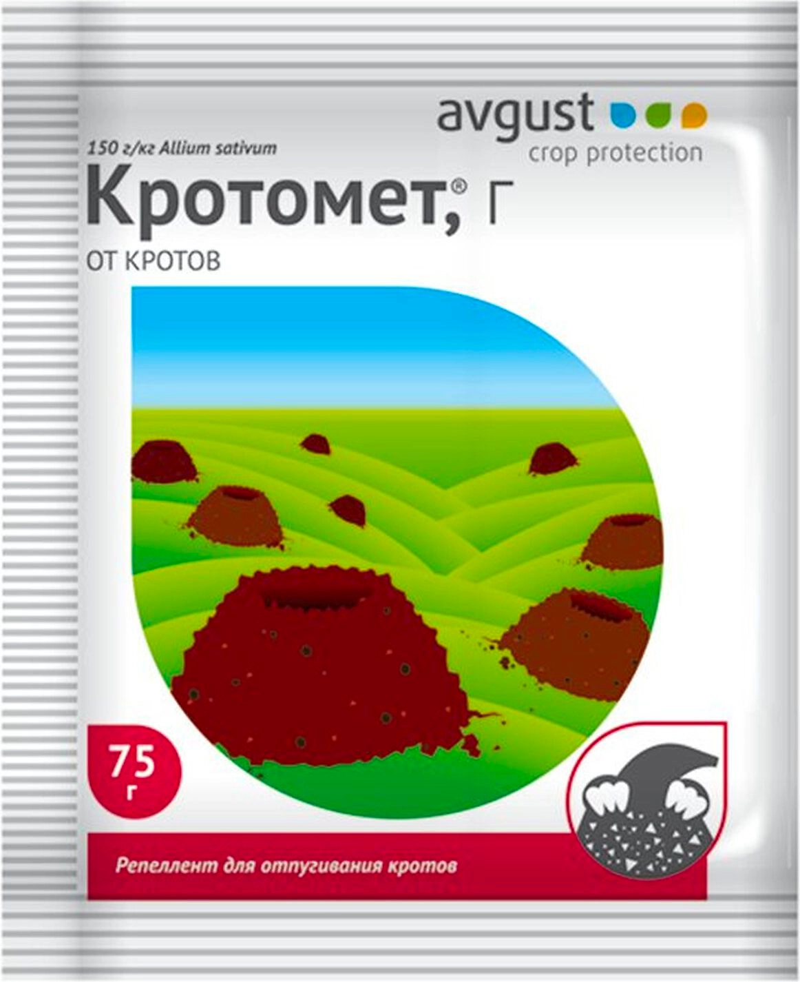 Гранулированная приманка от кротов Avgust Кротомет 75 г