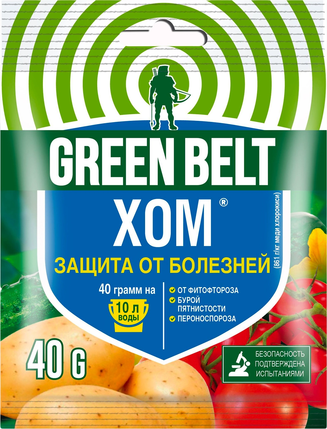 Средство защитное от болезней GREEN BELT Хом 40 г