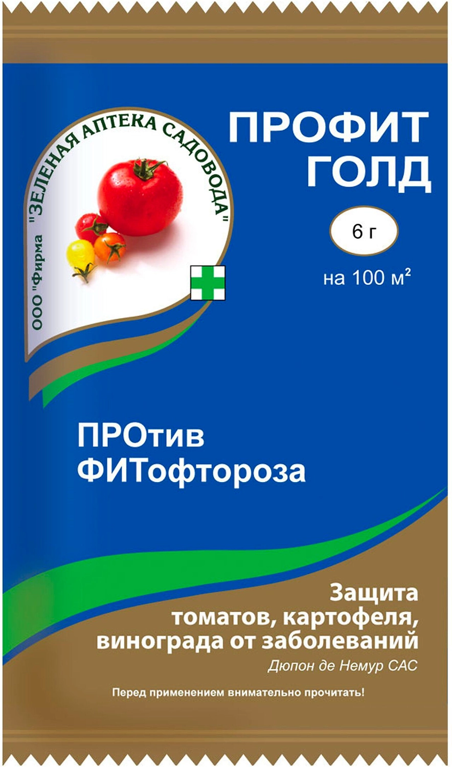 Средство против фитофтороза Зеленая Аптека Садовода ПрофитГолд 6 г