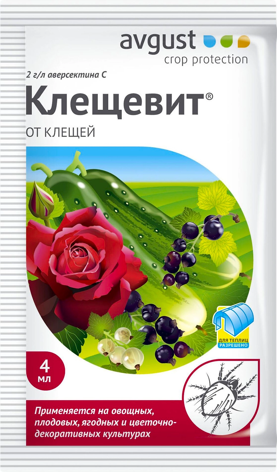 Средство защитное от вредителей Avgust Клещевит 4 мл