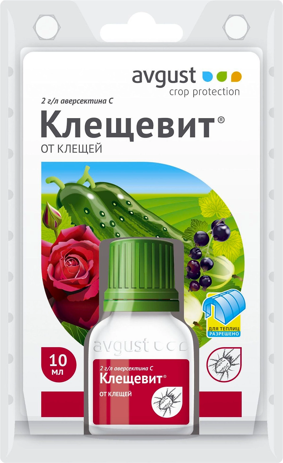 Средство защитное от клещей Avgust Клещевит 10 мл