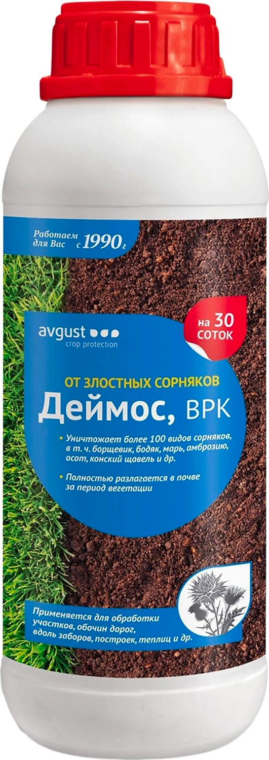 Средство защитное от сорняков на газоне Avgust Деймос 900 мл