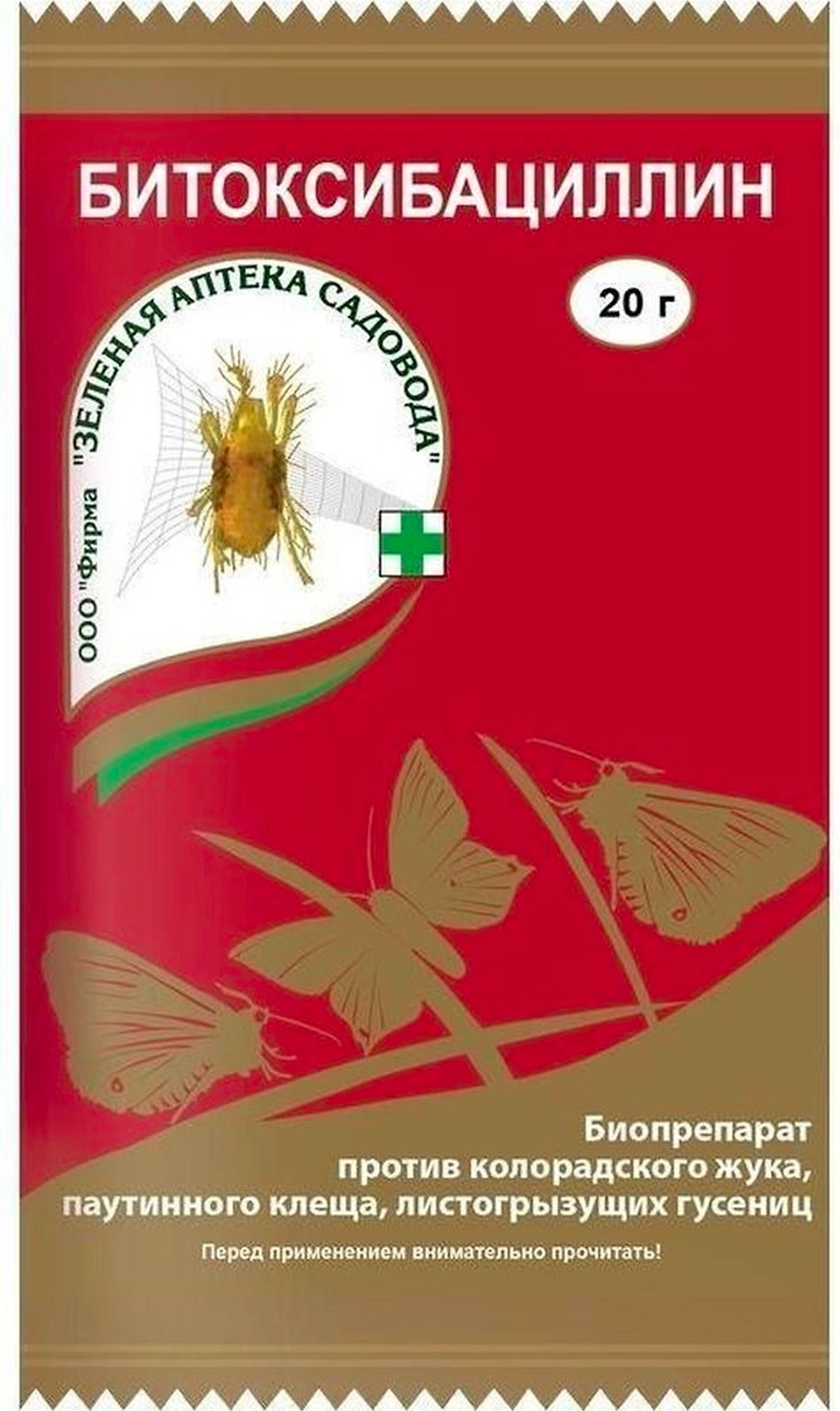 Средство защитное от насекомых Зеленая Аптека Садовода Битоксибациллин 20 г