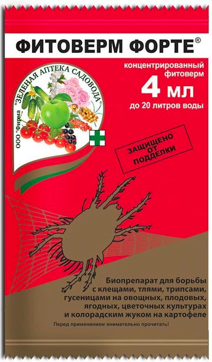 Средство защитное от насекомых Зеленая Аптека Садовода Фитоверм Форте 4 мл