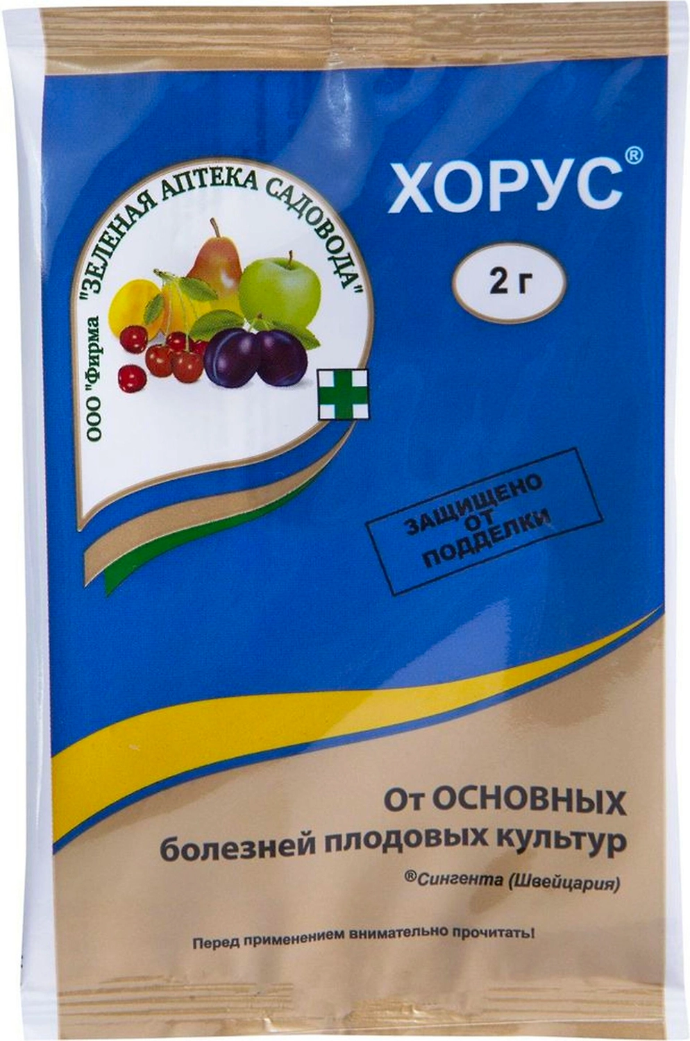 Средство защитное от болезней плодовых культур Зеленая Аптека Садовода Хорус 2 г
