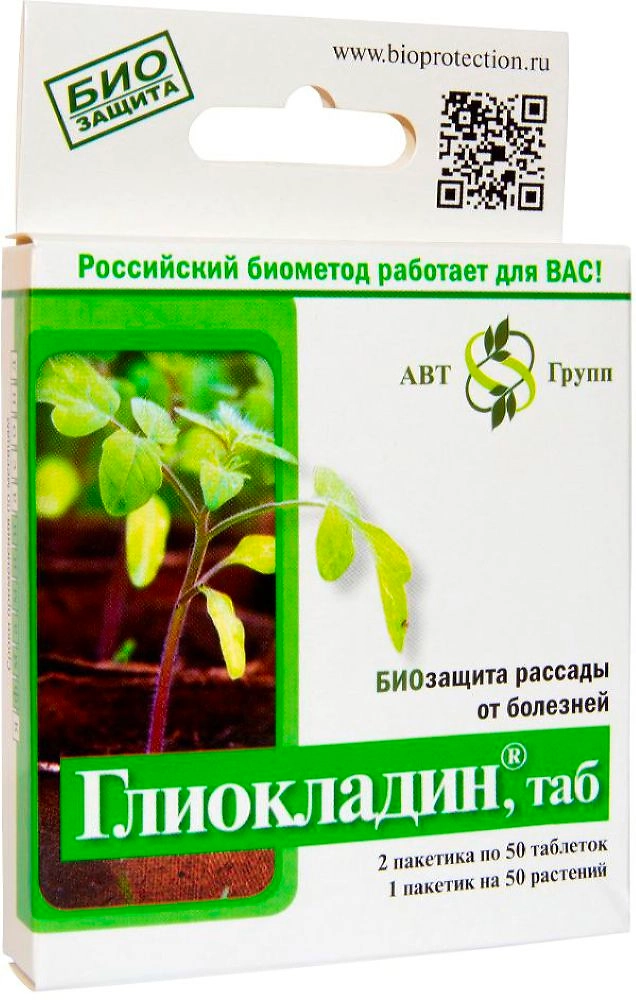 Средство защитное от болезней Глиокладин 100 таблеток
