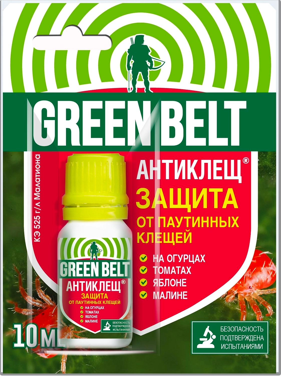 Средство защитное от вредителей GREEN BELT Антиклещ 10 мл