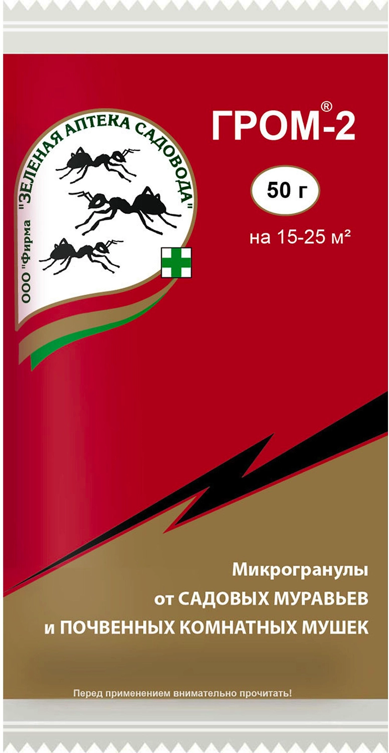 Средство защитное от муравьев Зеленая Аптека Садовода Гром-2 50 г