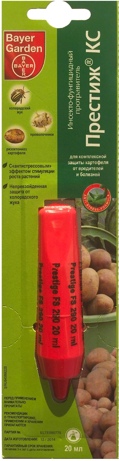 Средство защитное Престиж Bayer Garden 20 мл