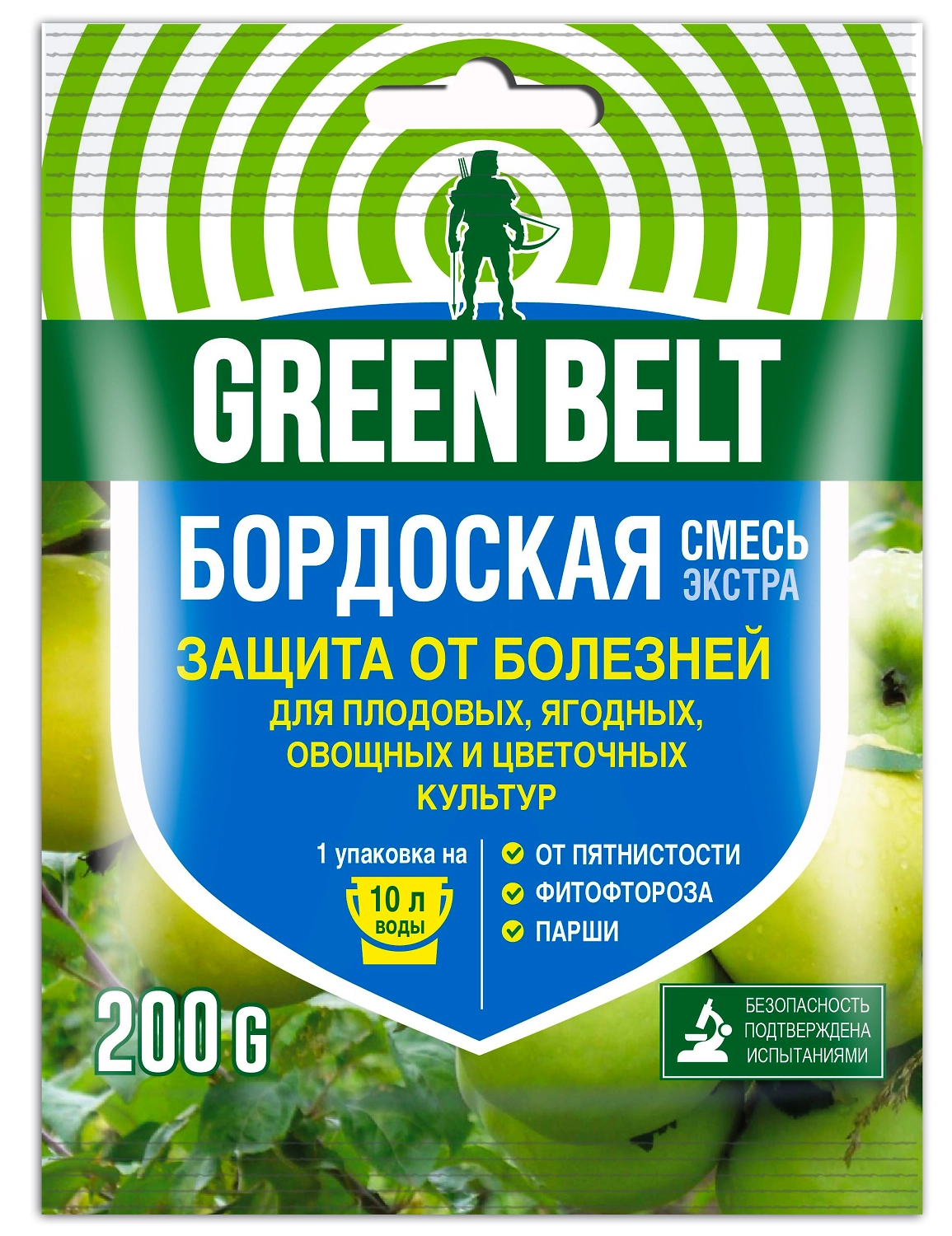 Средство защиты растений GREEN BELT Бордоская смесь 200 г
