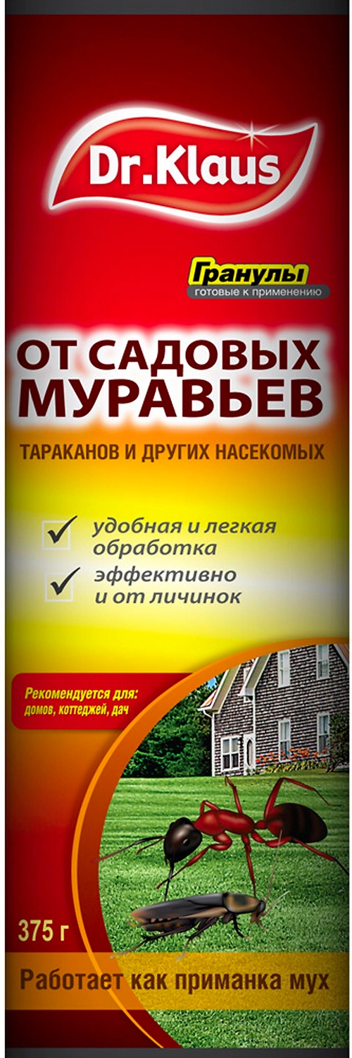 Гранулы от садовых муравьев и других насекомых Dr.Klaus 375 г