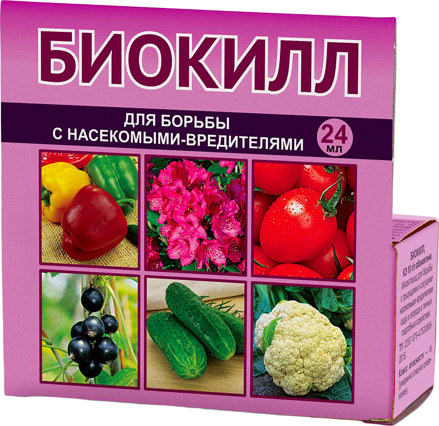 Средство защитное от вредителей Ваше хозяйство Биокилл 24 мл